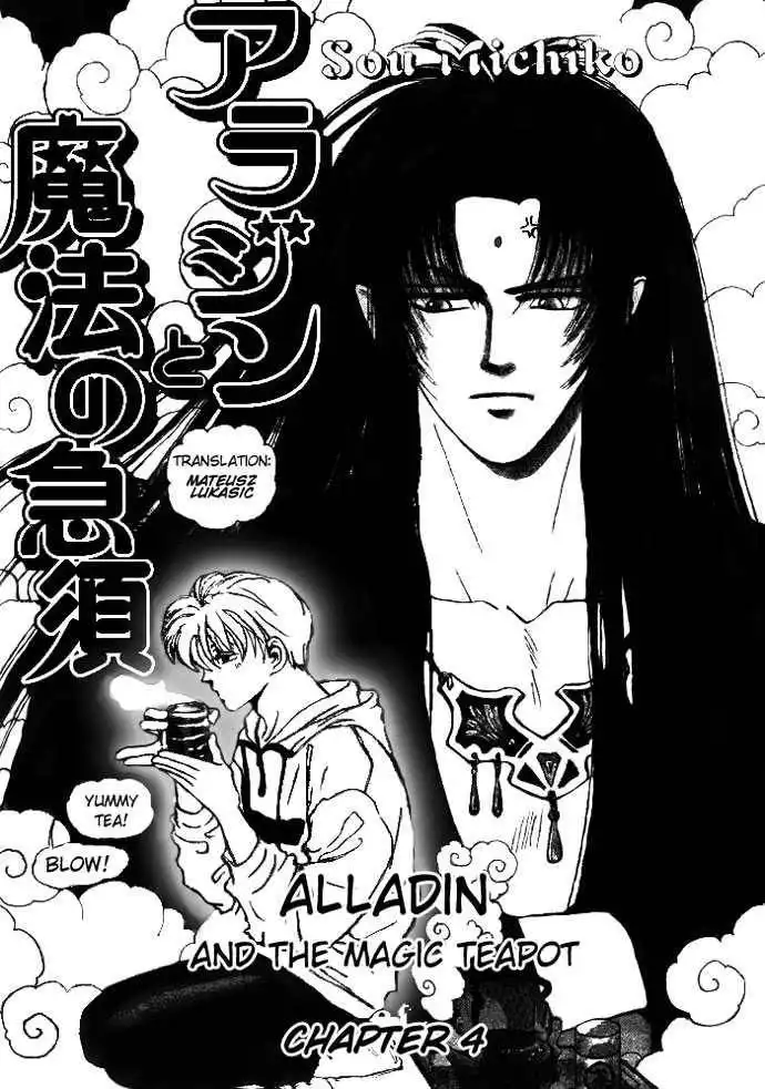 Alladin and the Magic Teapot Chapter 4 1